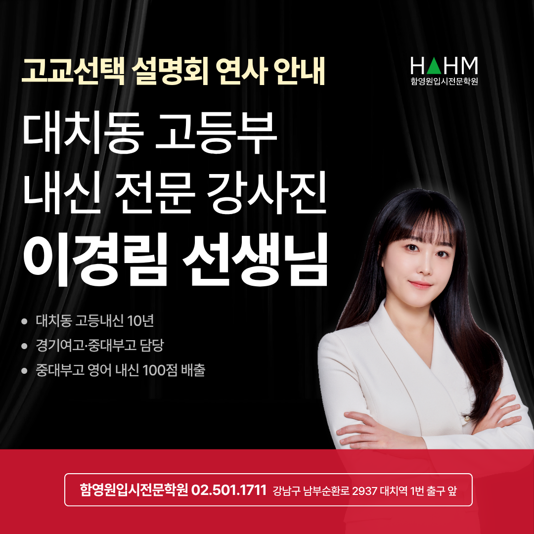 함영원 이경림 함영원 이경림
