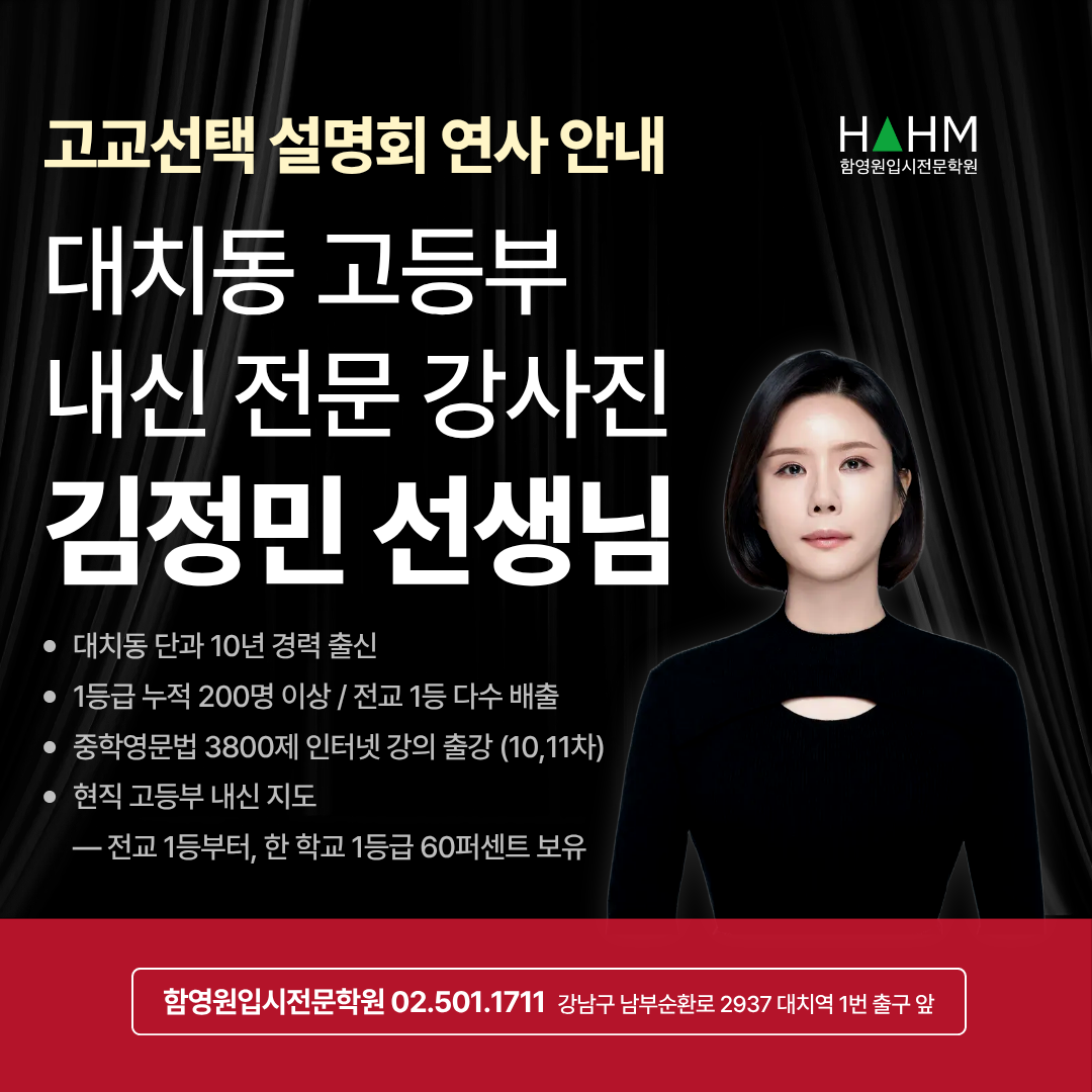 함영원 김정민 함영원 김정민