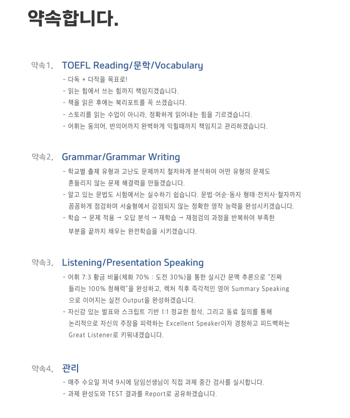 대치동 외대부고입시대비 대치동 외대부고입시대비