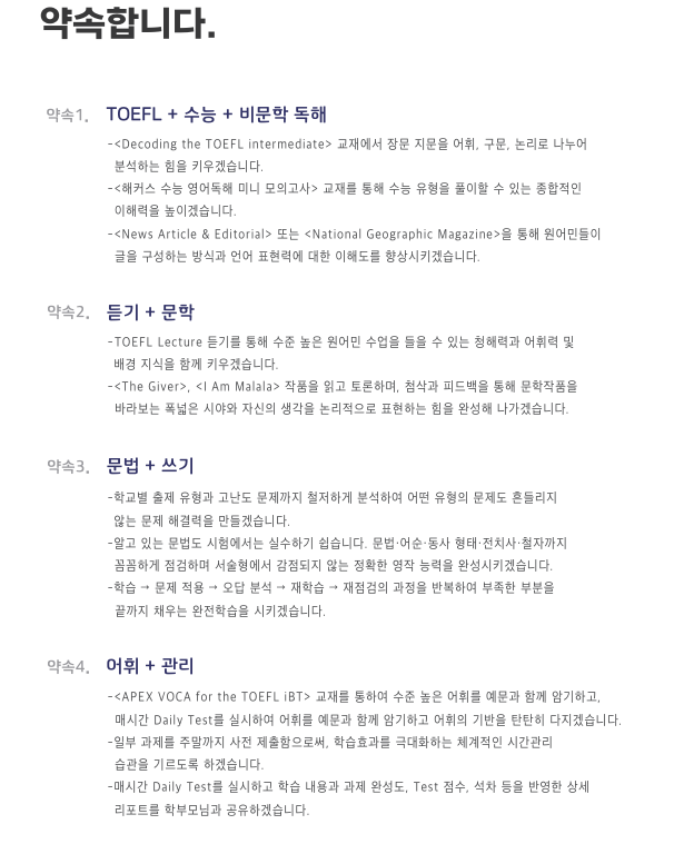 대치동 외대부고입시대비 대치동 외대부고입시대비